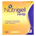 Nutrigel Hmb Mandarina Caja X 30 Sobres Procaps